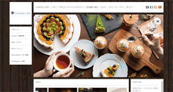 Desktop Screenshot of lignosa.com